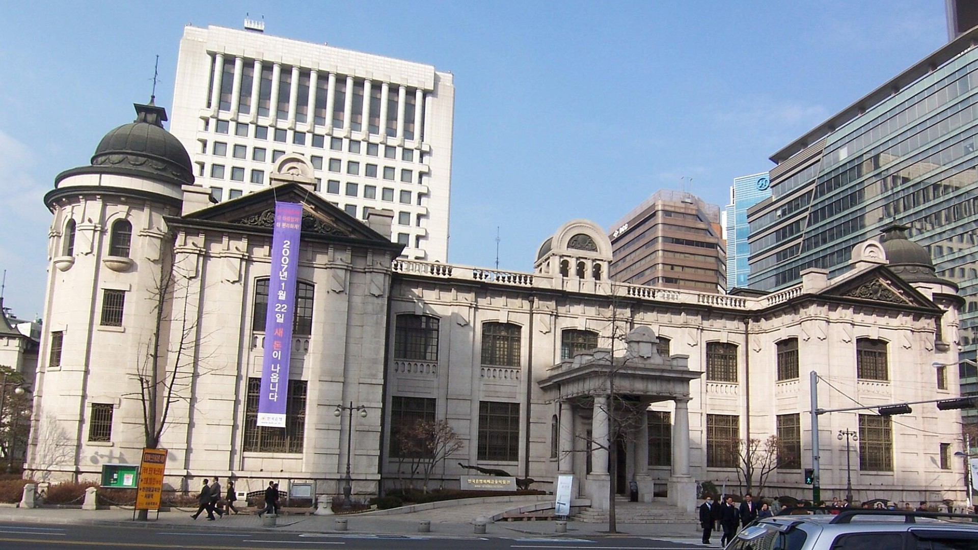 한국은행 본관 건물, 미국 기준금리 인상 이후 국내 통화정책 대응이 주목받고 있다