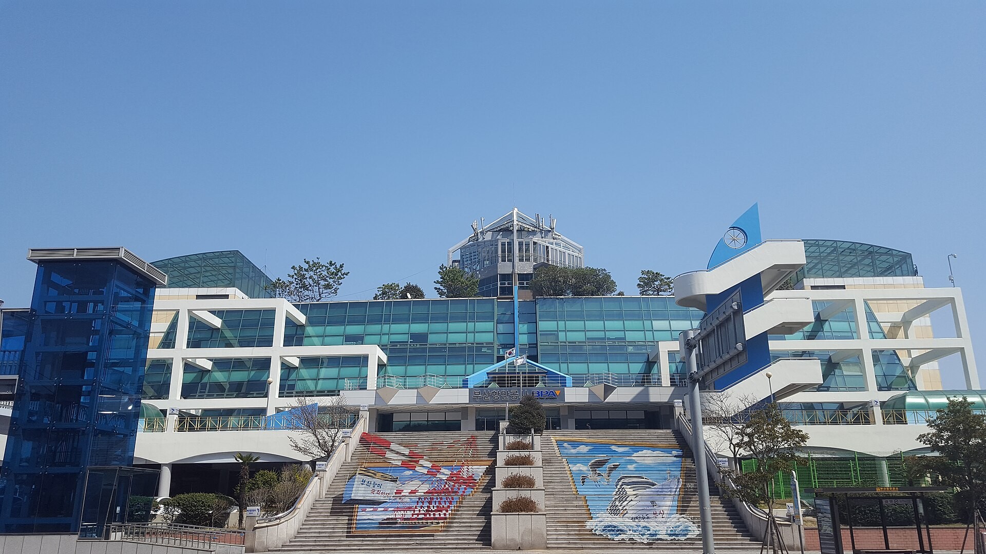 부산항만공사 건물 전경