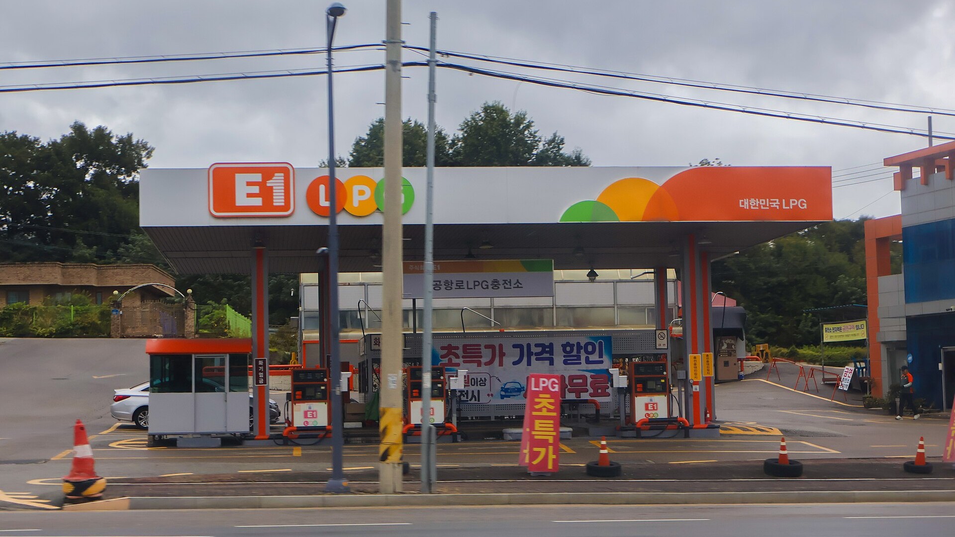 청주 소재 E1 LPG충전소 전경