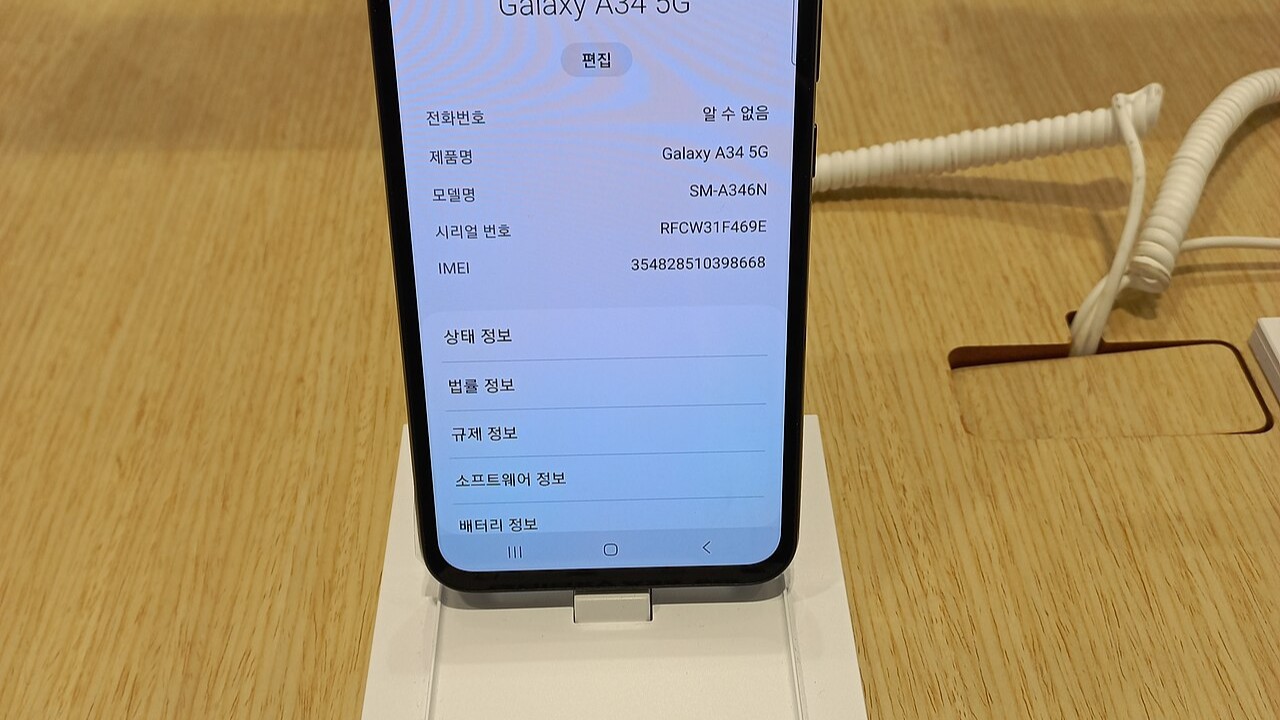 삼성 갤럭시 스마트폰 후면 카메라 디자인 참고 이미지