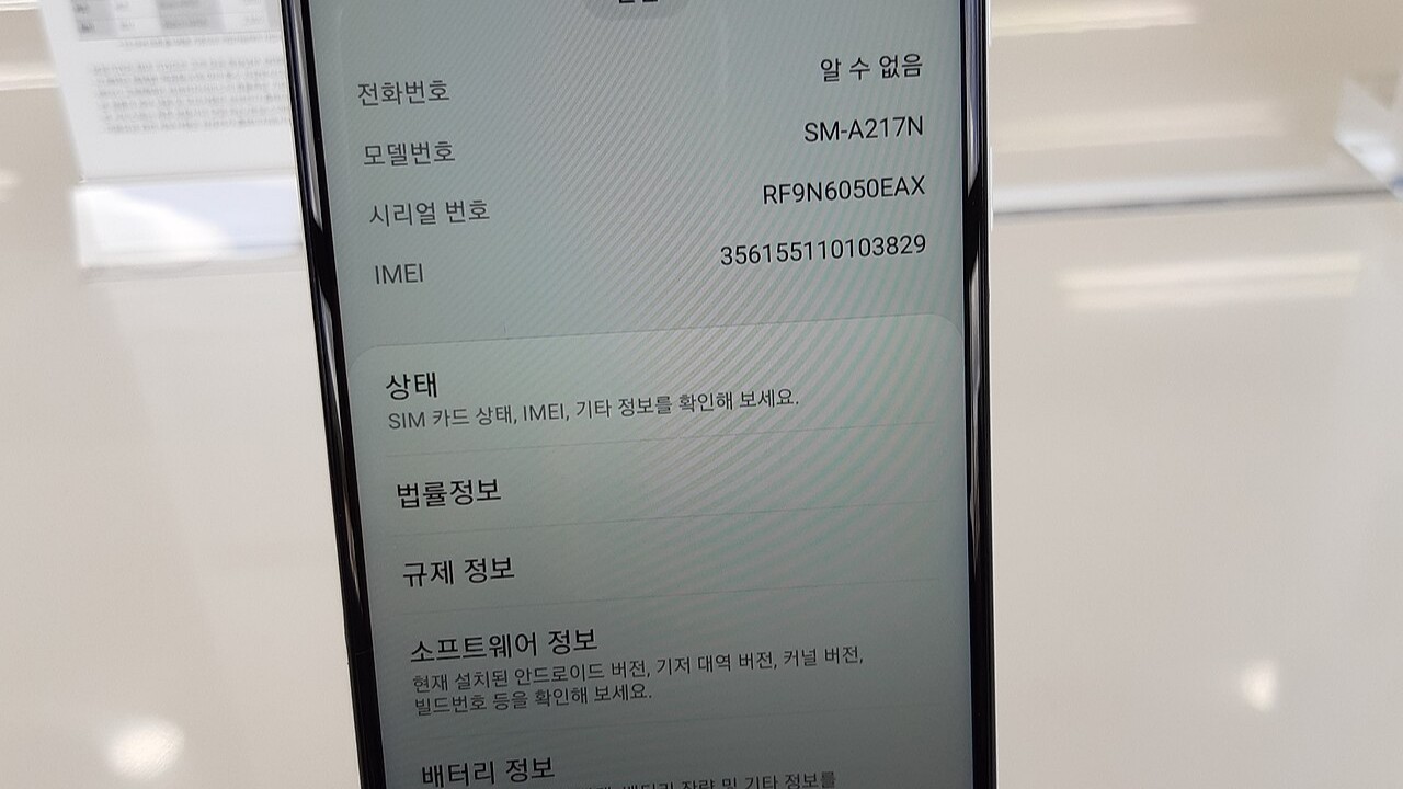 삼성 갤럭시 스마트폰 라인업, 가격대별 모델 참고 이미지