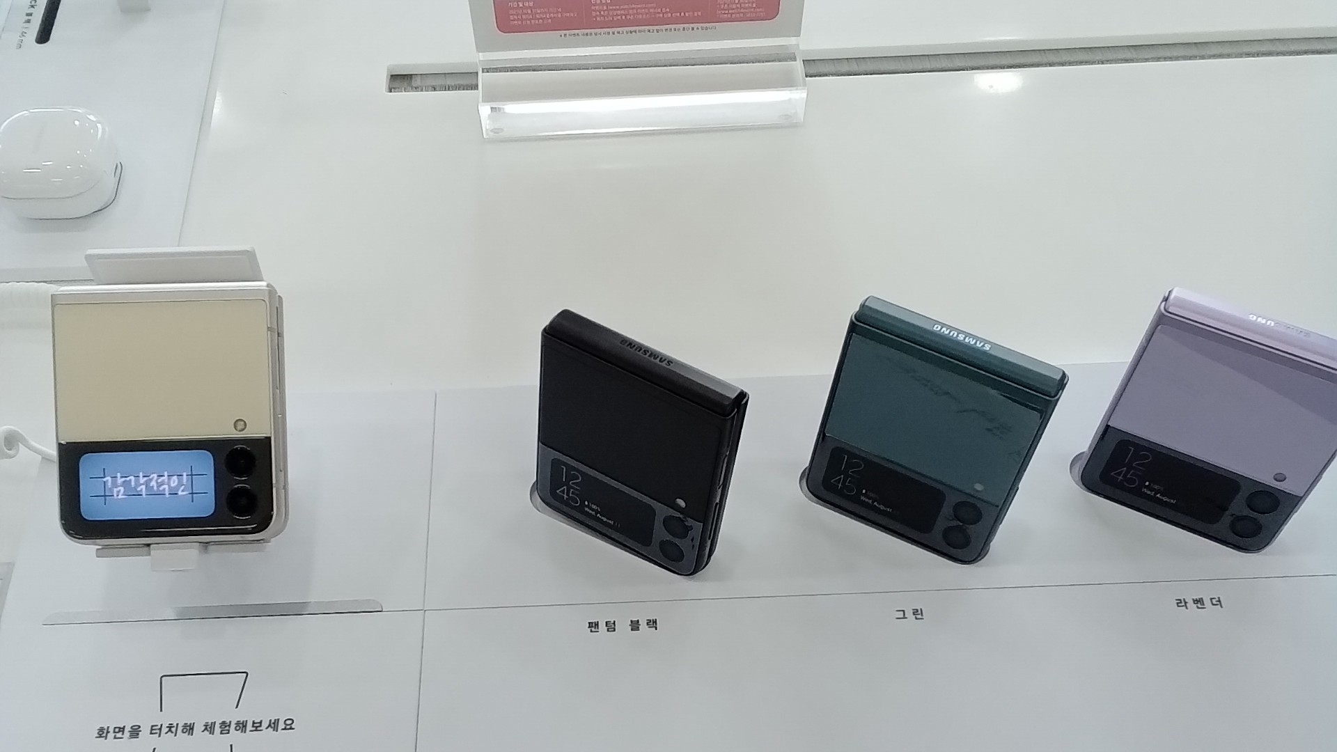 삼성 갤럭시 Z 플립3, 폴더블 대중화를 이끈 모델