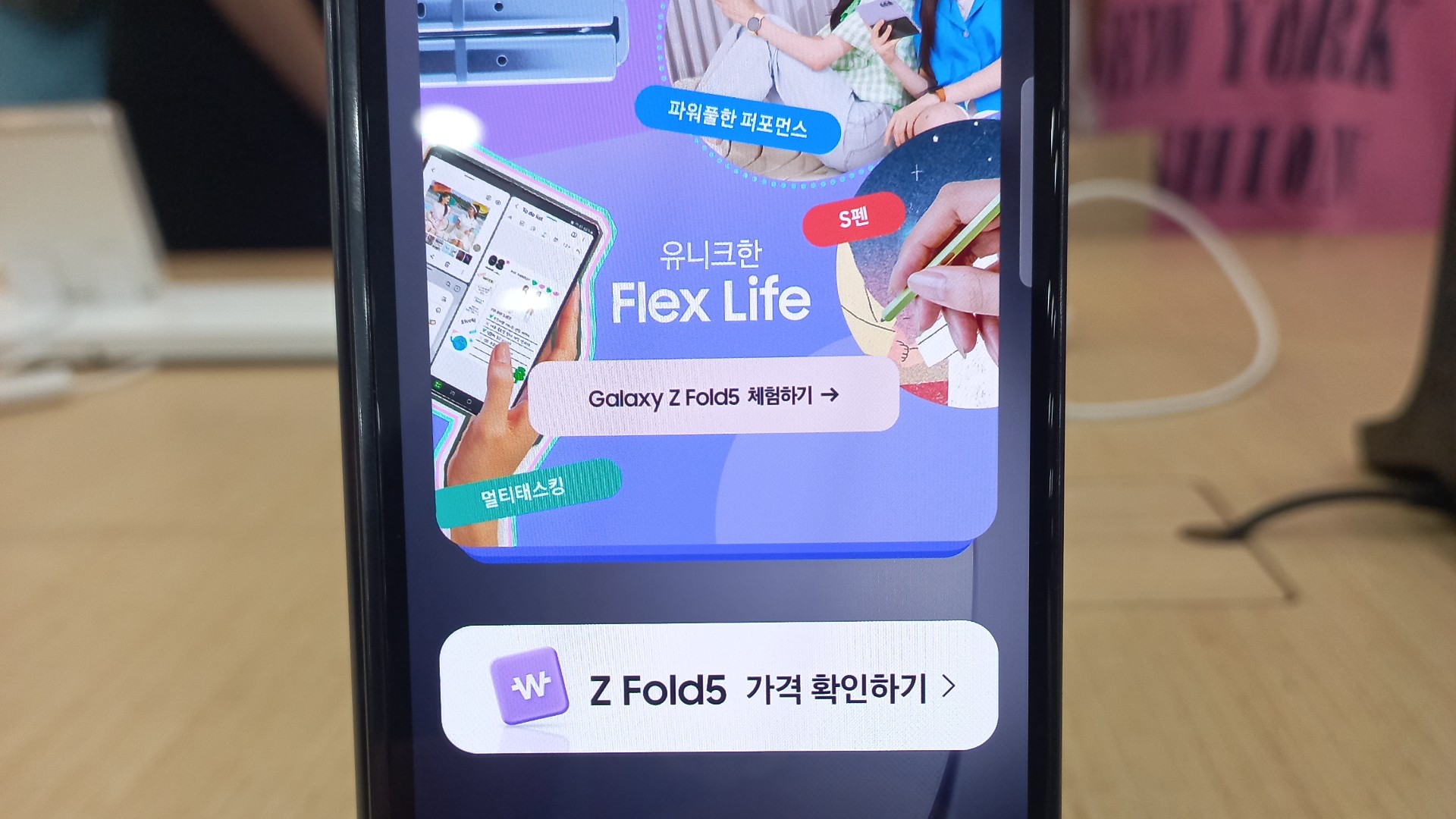 삼성 갤럭시 Z 폴드5, 대화면 폴더블 스마트폰 활용 모습