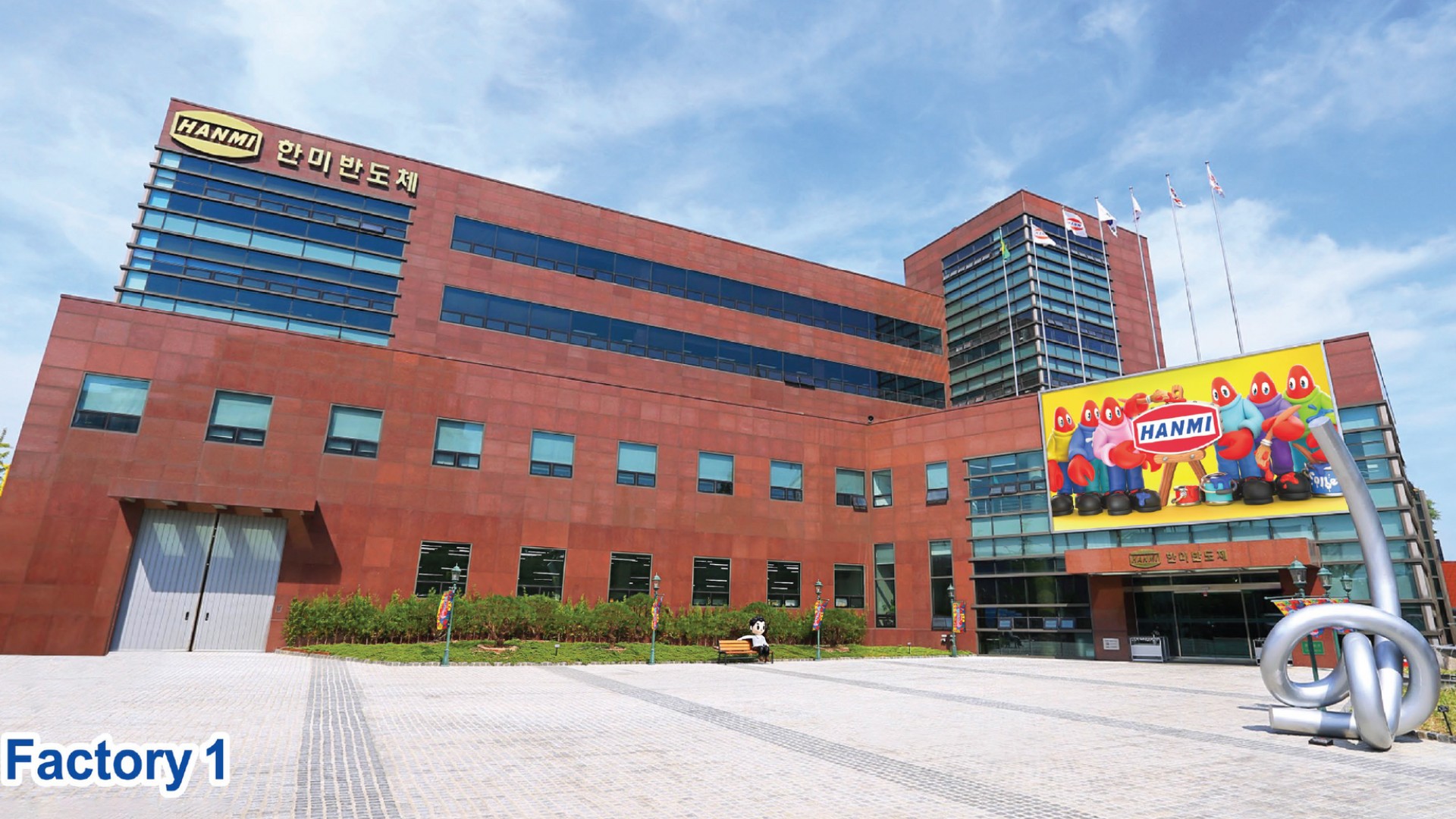 한미반도체 공장 전경, HBM 후공정 장비 생산업체