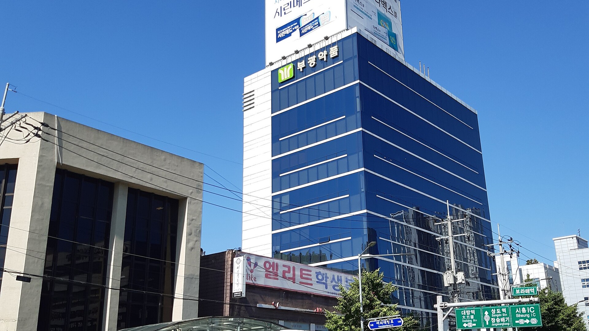 국내 제약사 부광약품 본사 건물, 신약 개발 경쟁이 치열한 국내 제약바이오 업계