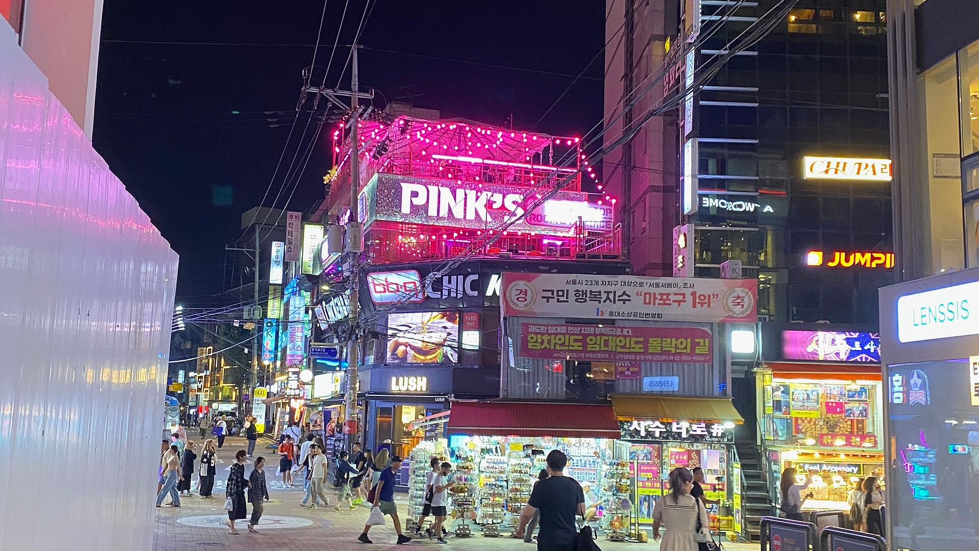 서울 홍대 거리 풍경