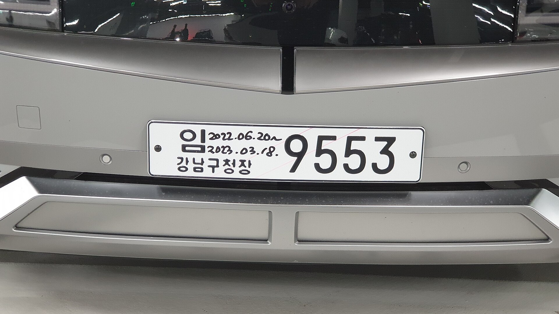 국내 번호판을 단 현대차 연구개발 테스트카