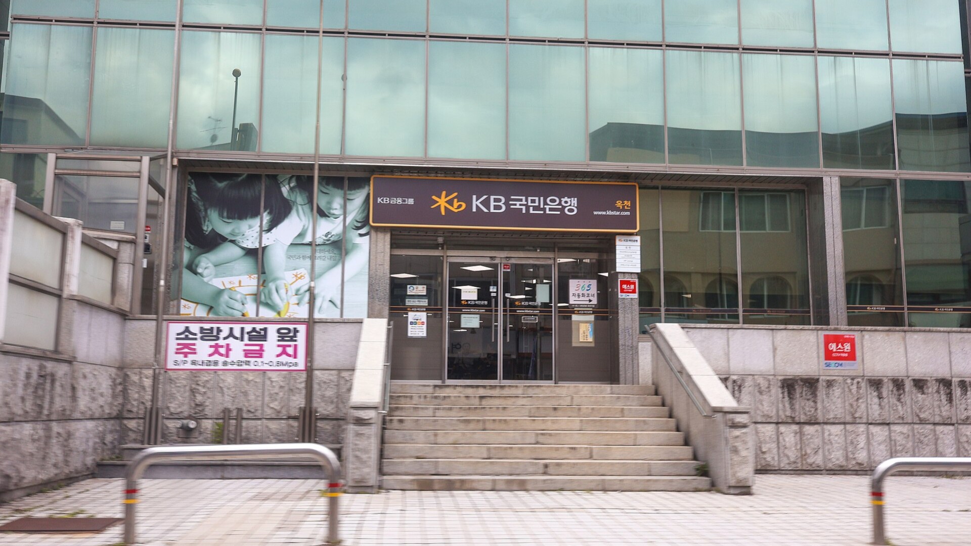KB국민은행 지점 전경, 금융주 상승세를 나타내는 모습