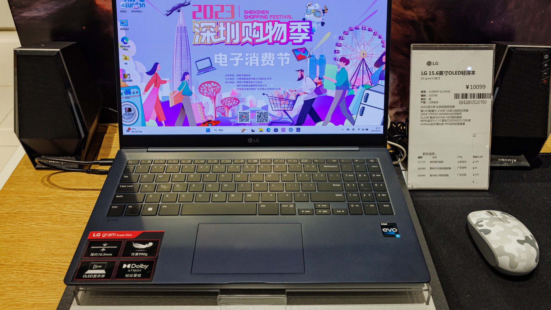 LG 그램 15Z90RT 노트북 측면 모습