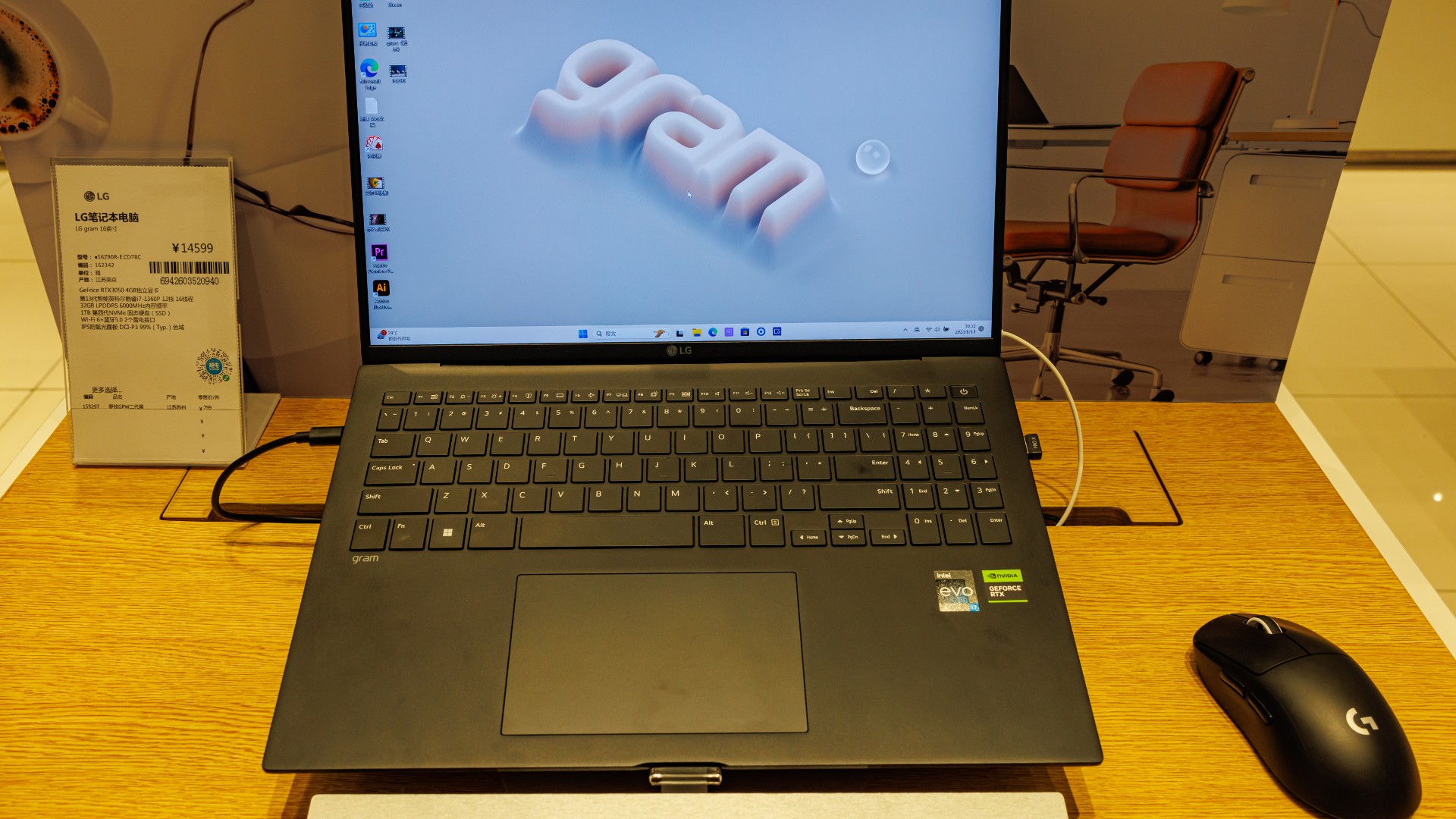 LG 그램 16Z90R 노트북 디자인
