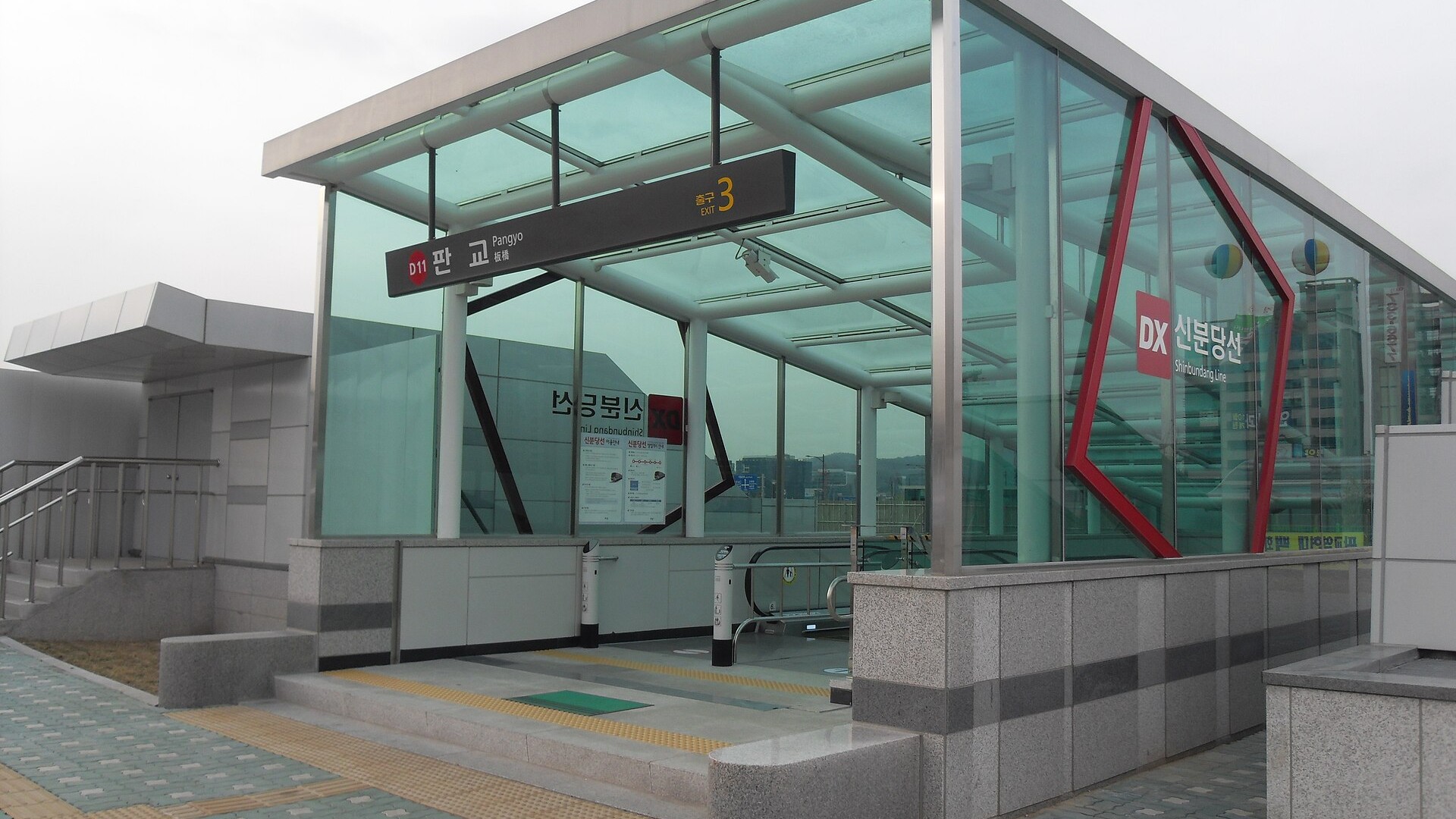 네이버 사옥 인근 판교역 출입구 전경
