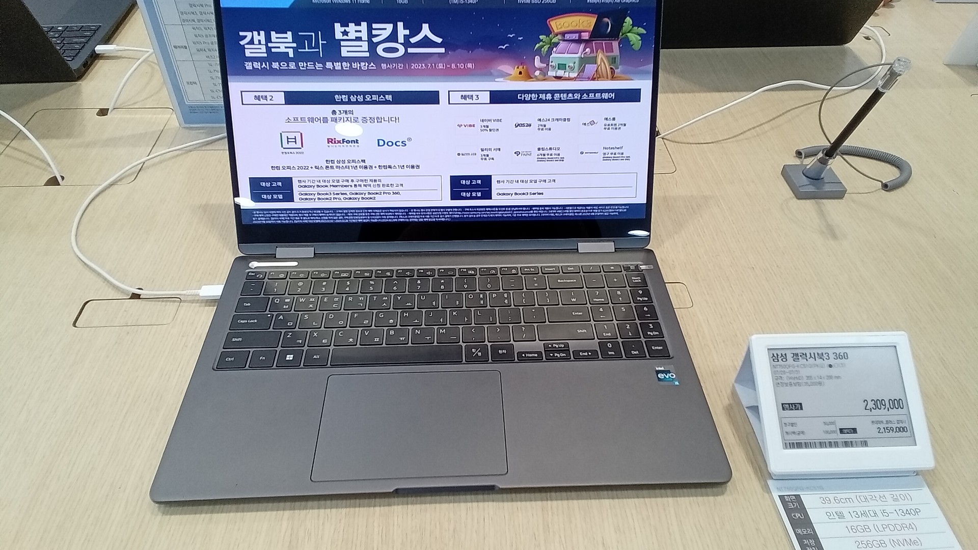 삼성전자 갤럭시 북 프로 360 노트북 제품 사진