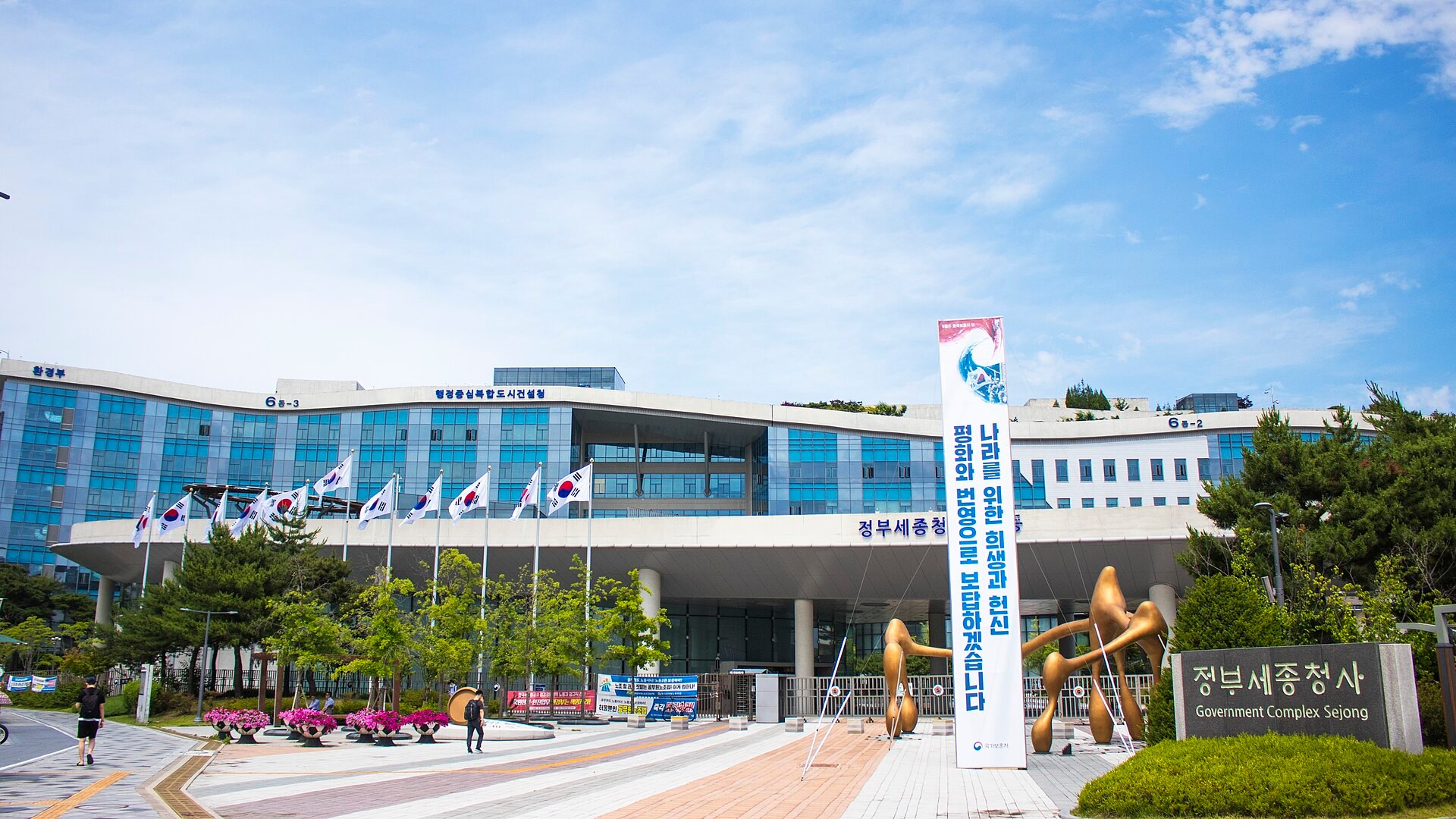 정부세종청사 전경, 과학기술정보통신부 모두의 AI 사업 주관