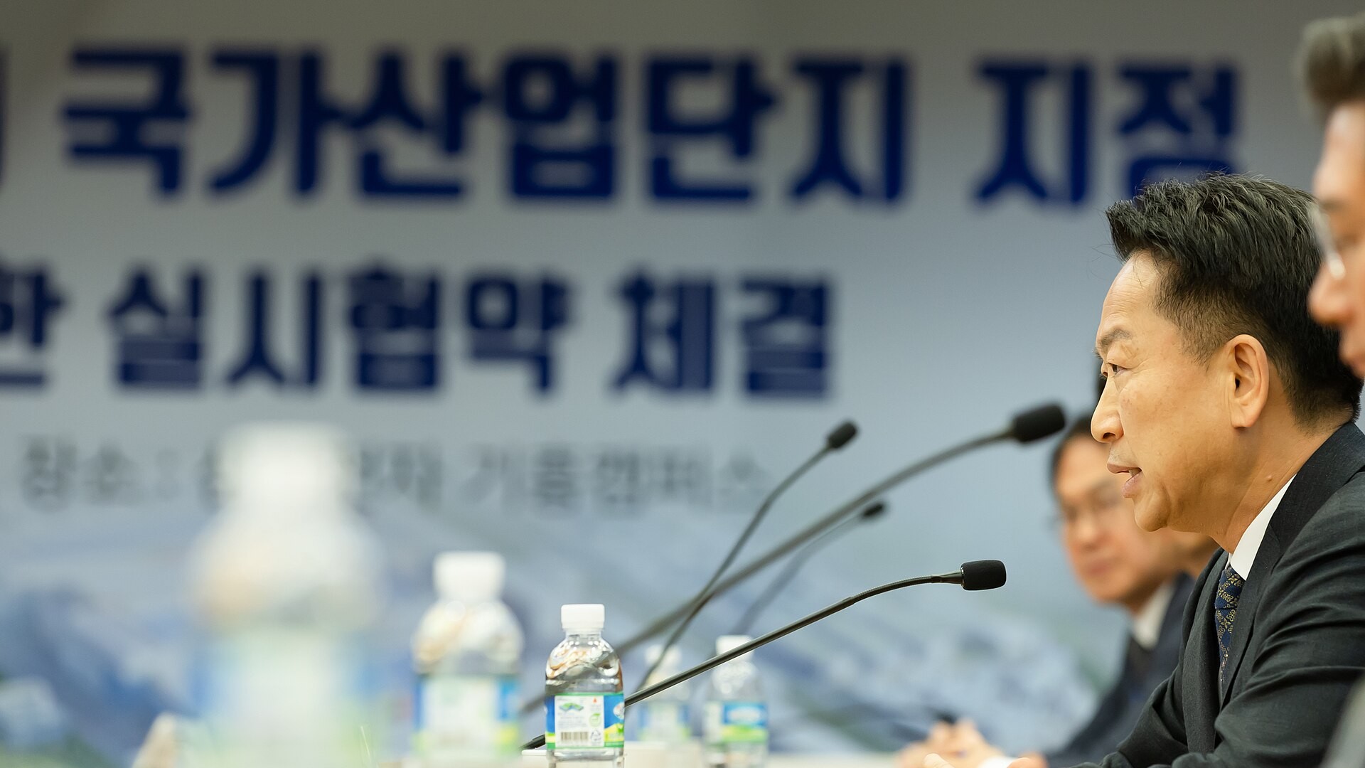 용인 첨단시스템반도체 국가산업단지 계획 승인 기념행사 현장
