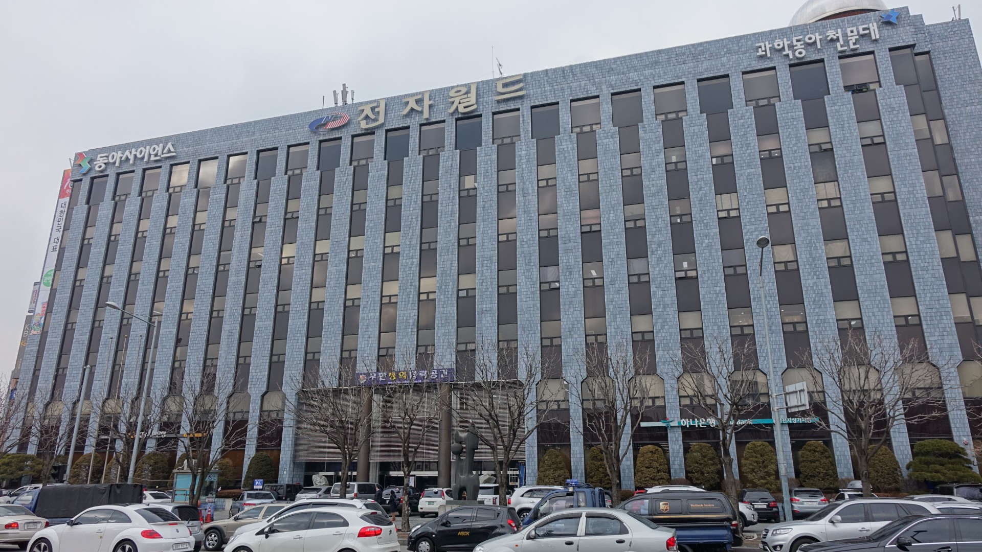 용산 전자월드 매장 내부 전경, 전자제품 가격 인상 현장